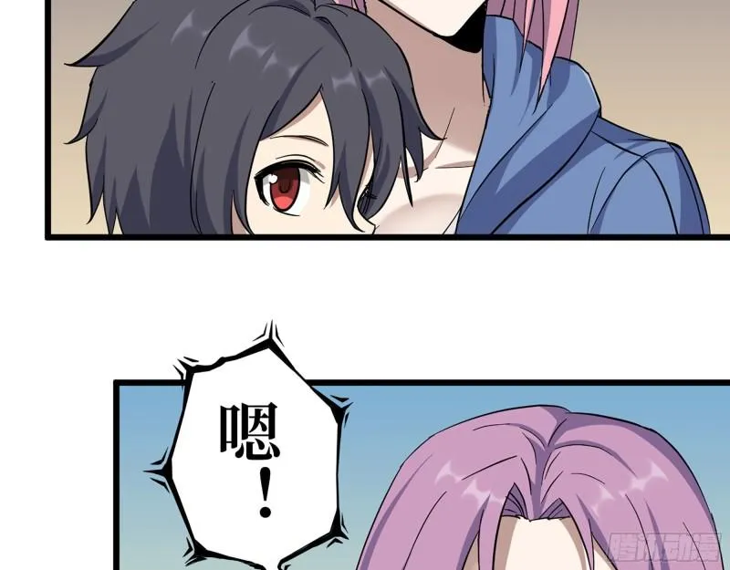 436- 无脸出手相助 第56页