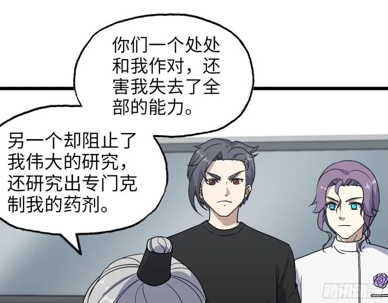 438- 恢复能力 第2页