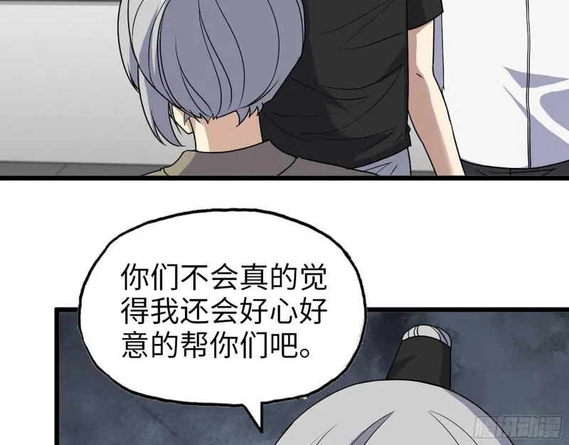 438- 恢复能力 第3页