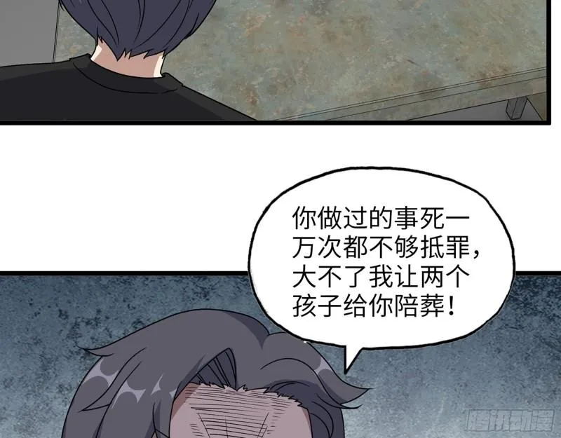 438- 恢复能力 第6页