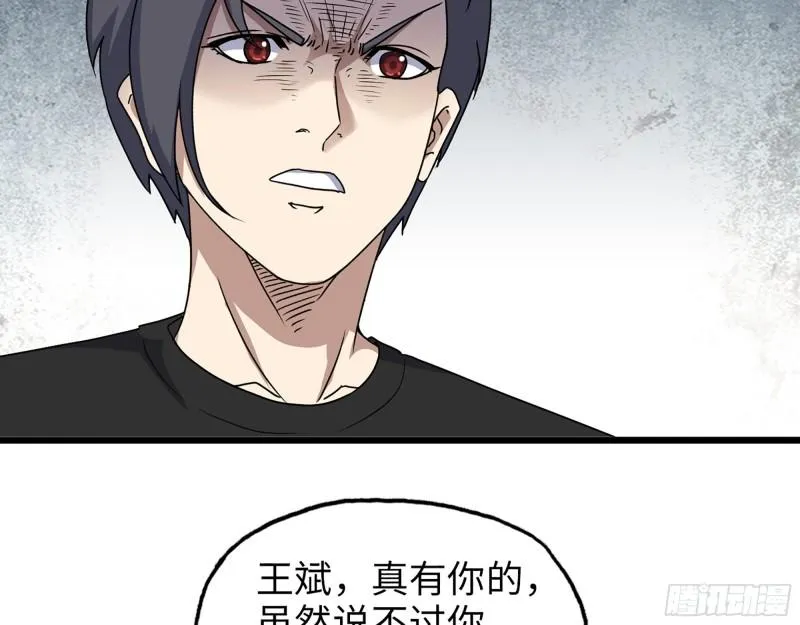 438- 恢复能力 第7页
