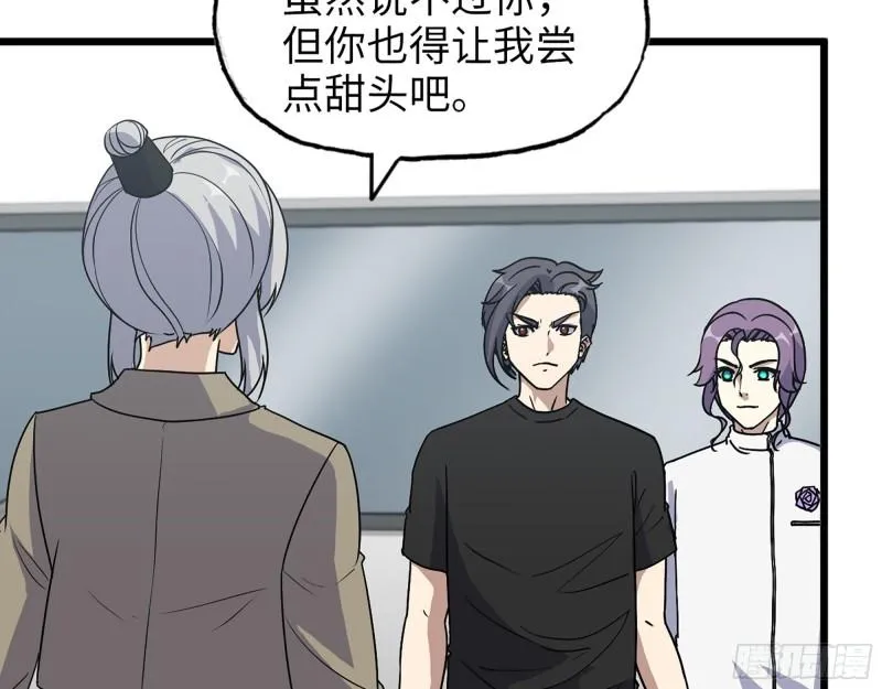 438- 恢复能力 第8页