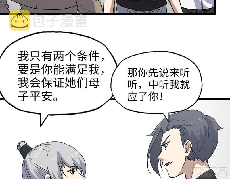 438- 恢复能力 第9页
