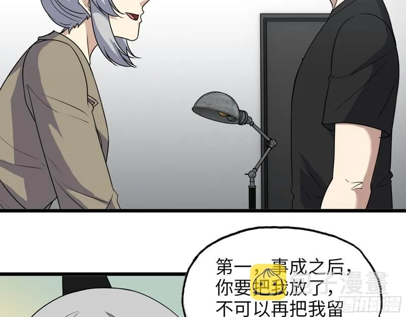 438- 恢复能力 第10页