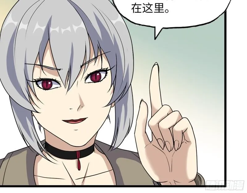 438- 恢复能力 第11页