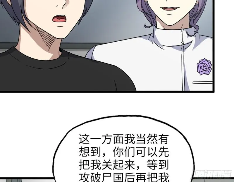 438- 恢复能力 第13页
