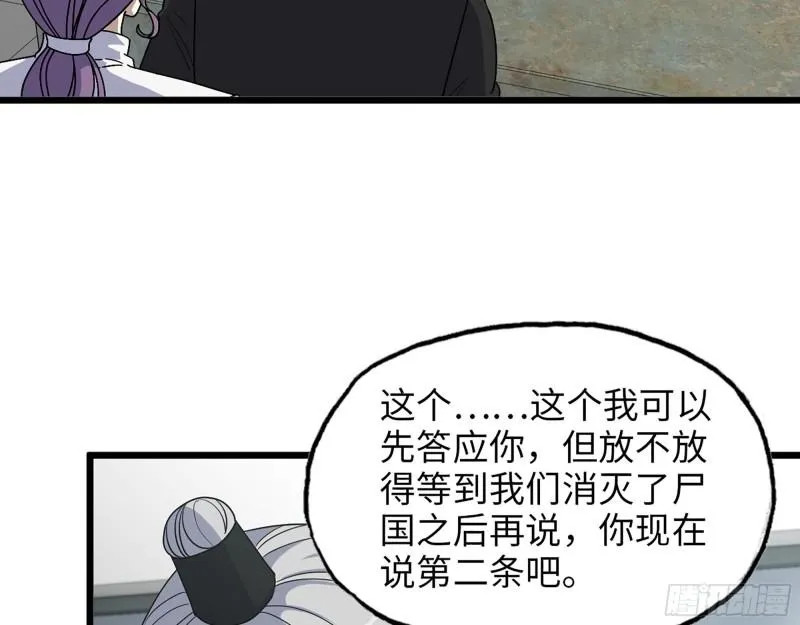 438- 恢复能力 第15页