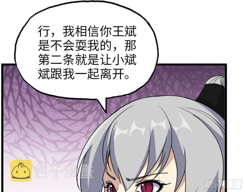 438- 恢复能力 第17页