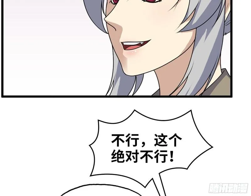 438- 恢复能力 第18页