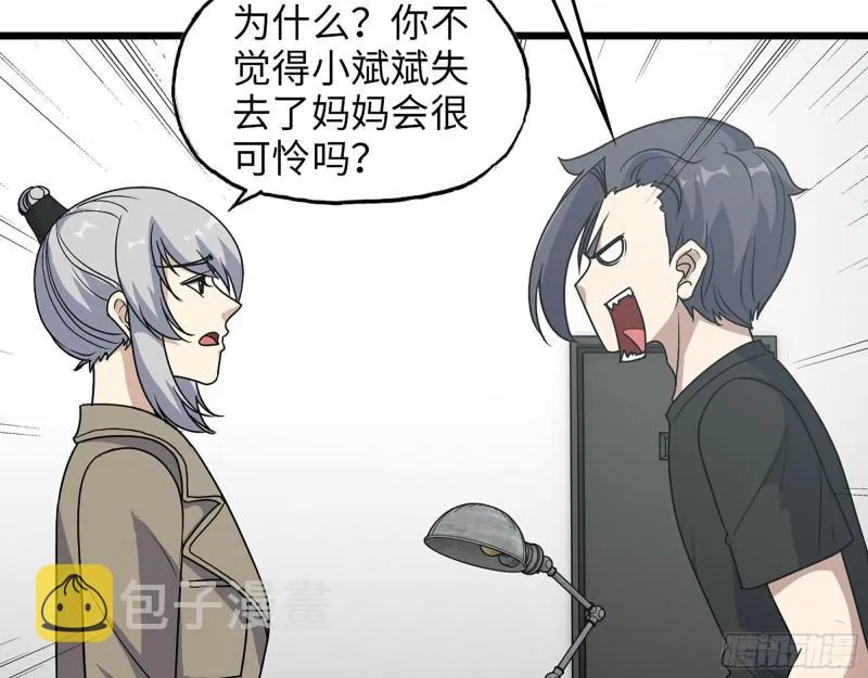 438- 恢复能力 第19页