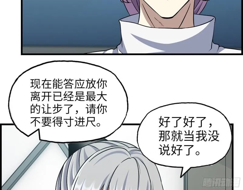 438- 恢复能力 第23页
