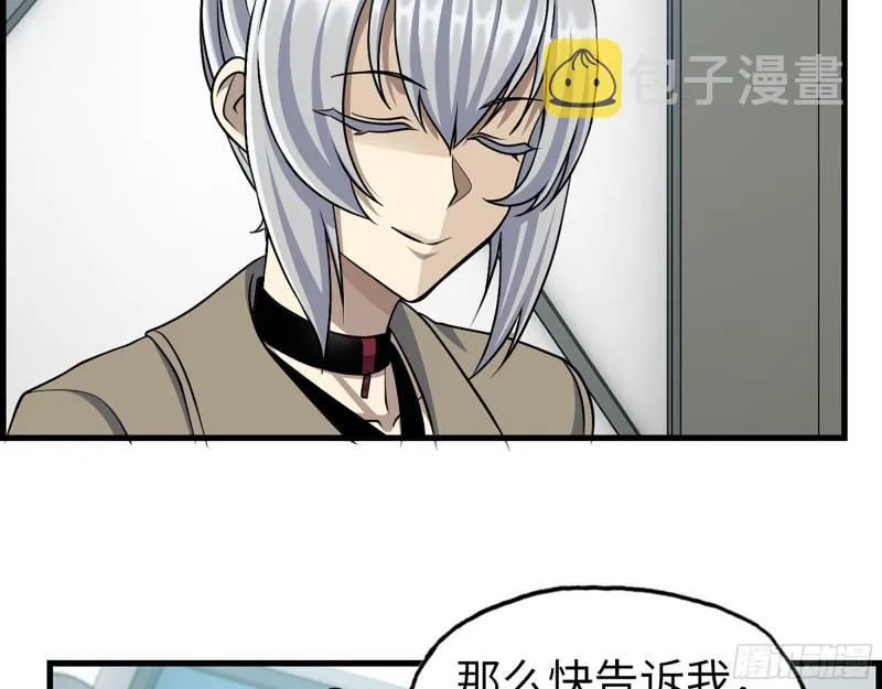 438- 恢复能力 第24页