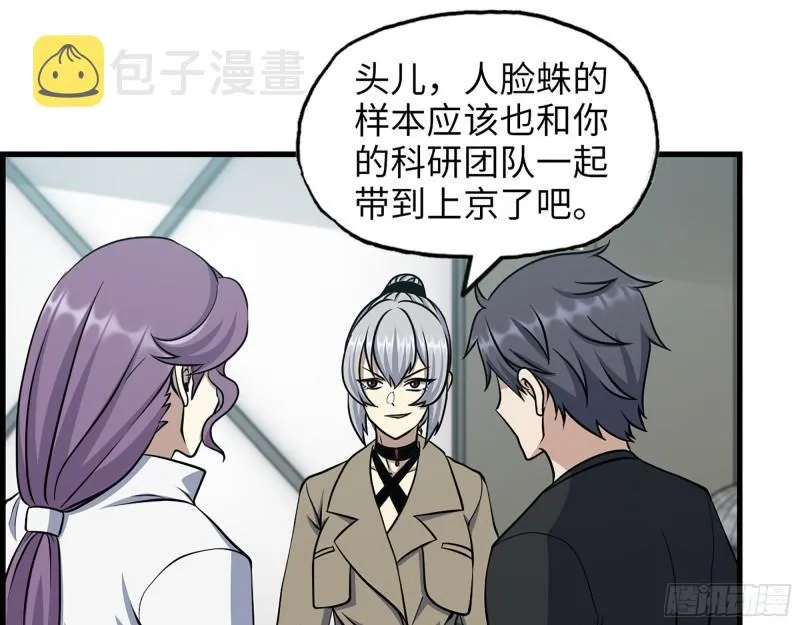 438- 恢复能力 第26页