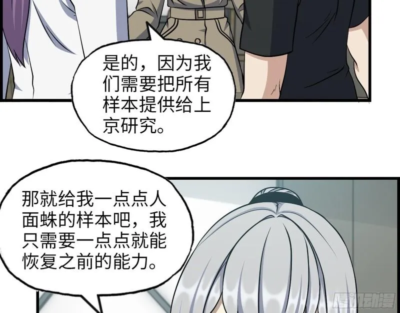 438- 恢复能力 第27页