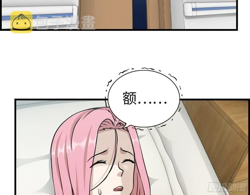 438- 恢复能力 第30页