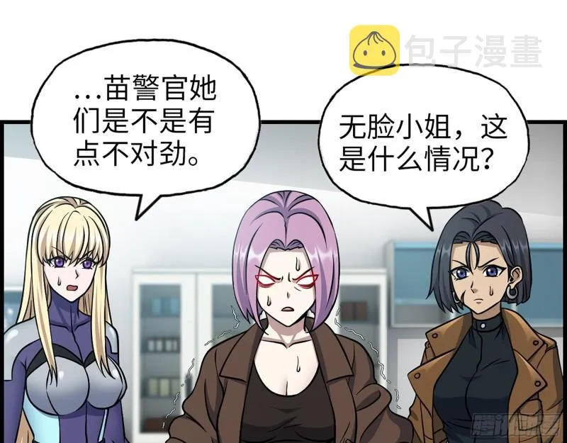 438- 恢复能力 第32页