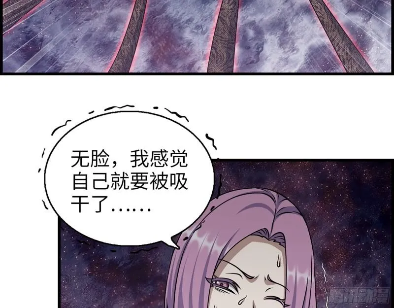 438- 恢复能力 第36页