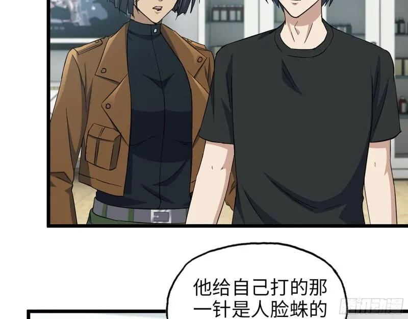 438- 恢复能力 第50页