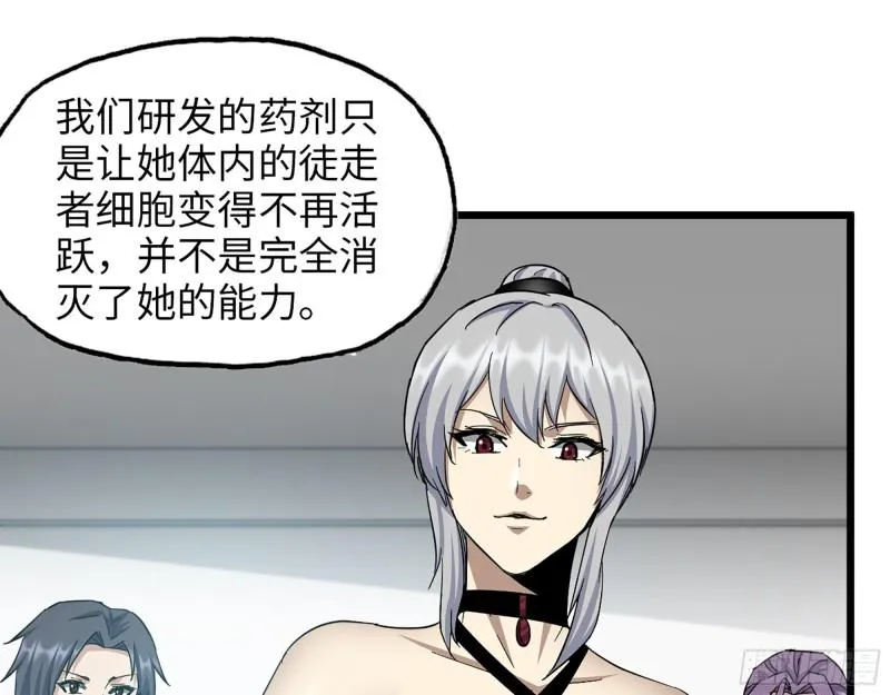 438- 恢复能力 第52页