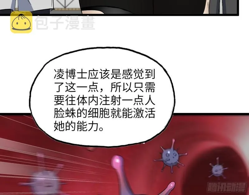 438- 恢复能力 第54页