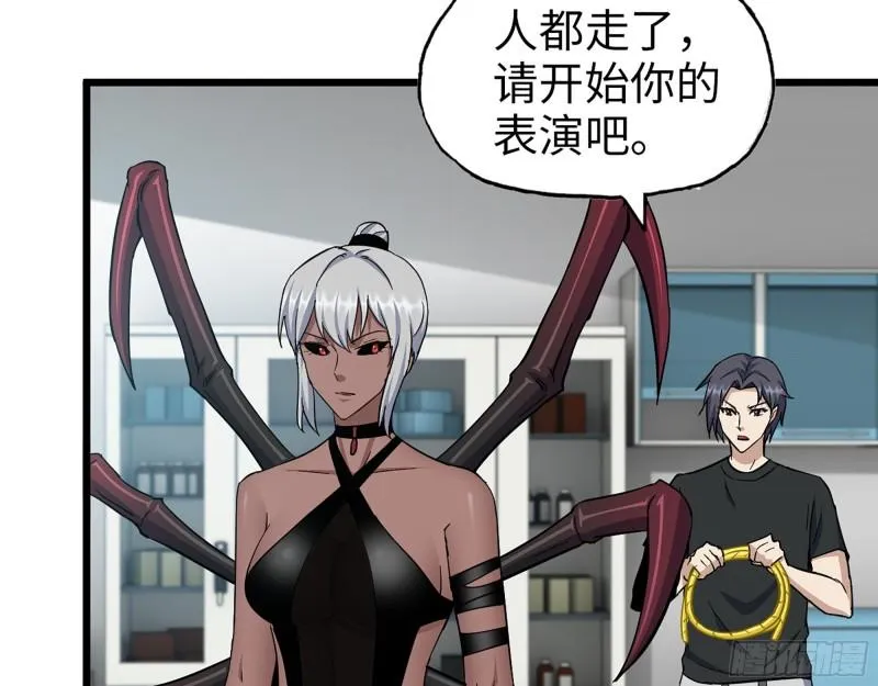 438- 恢复能力 第59页
