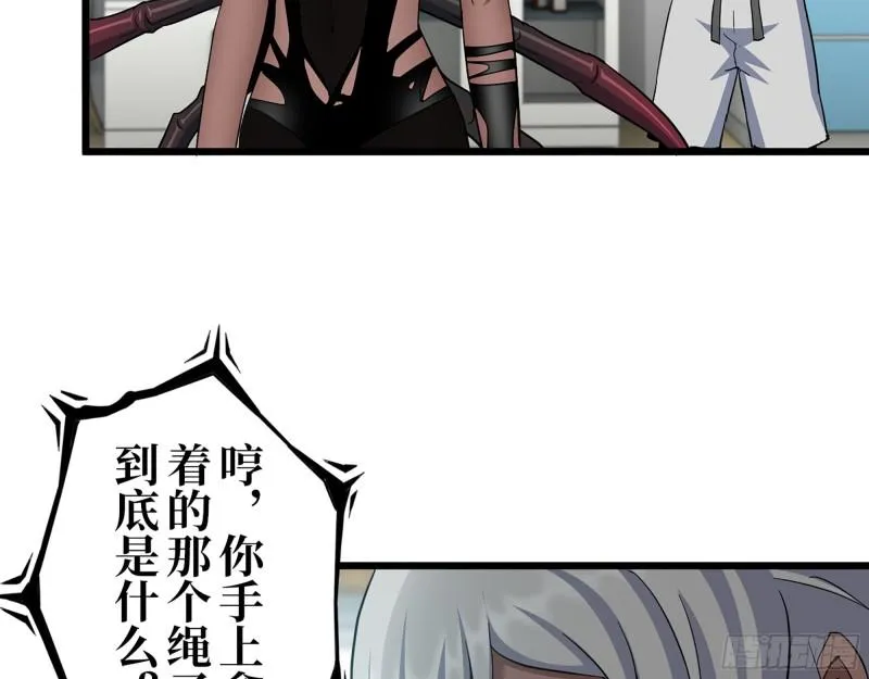 438- 恢复能力 第60页