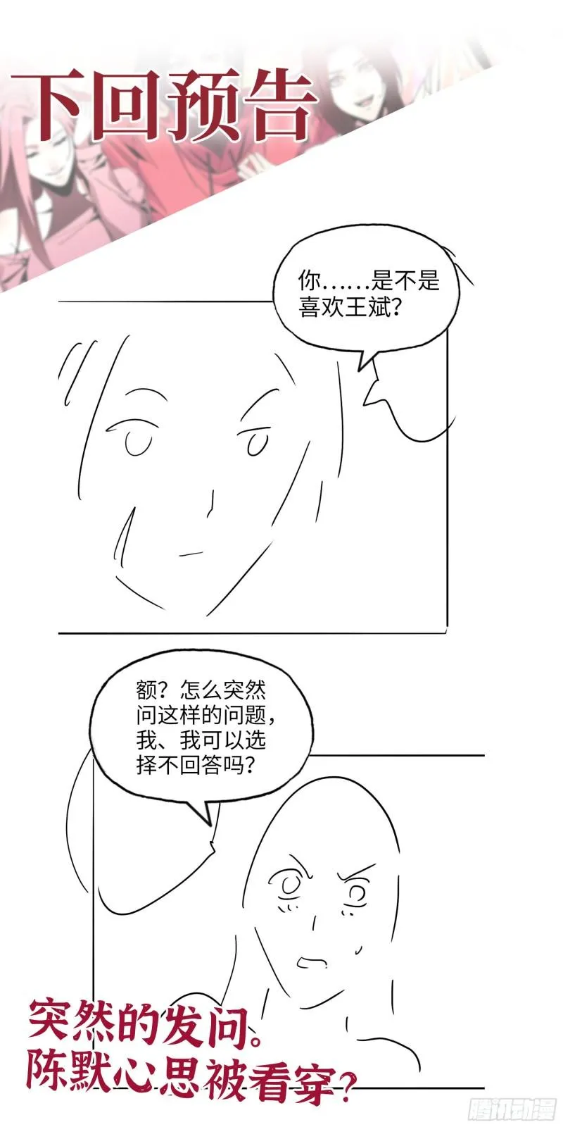 438- 恢复能力 第62页
