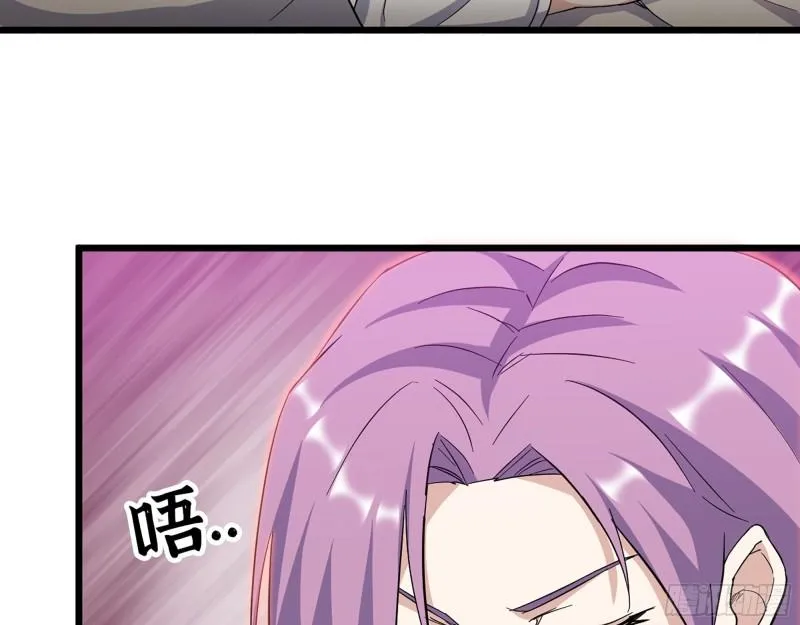 437- 与女王的谈判 第9页