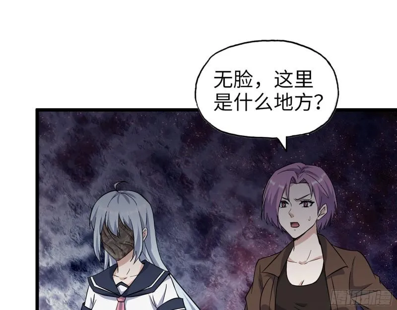 437- 与女王的谈判 第12页