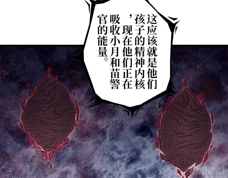 437- 与女王的谈判 第15页