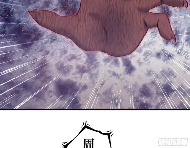 437- 与女王的谈判 第18页