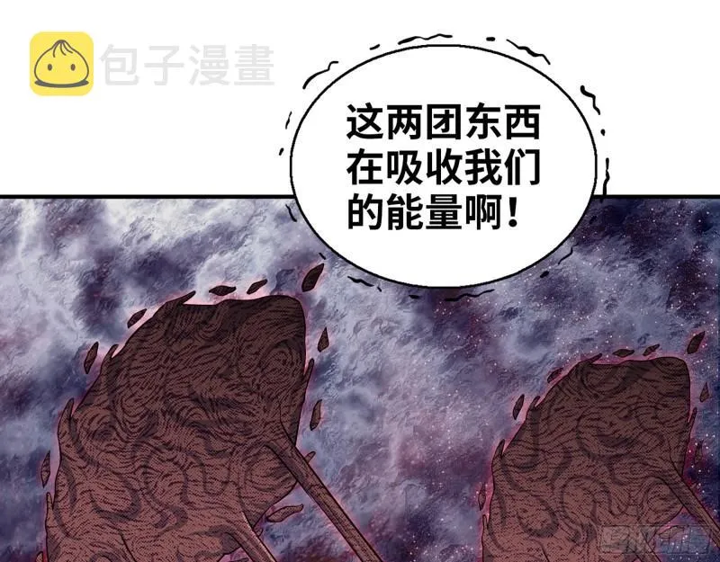 437- 与女王的谈判 第22页