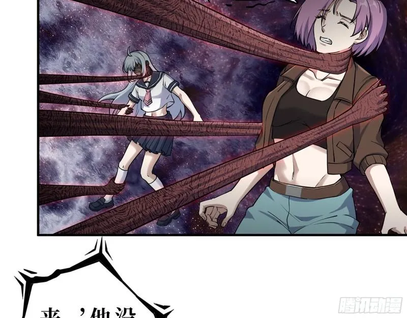 437- 与女王的谈判 第24页
