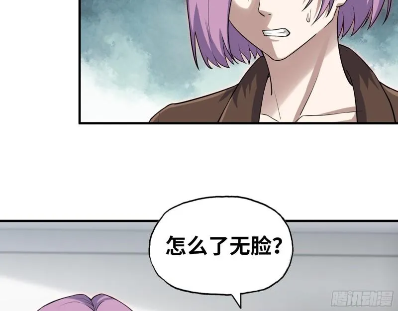 437- 与女王的谈判 第27页
