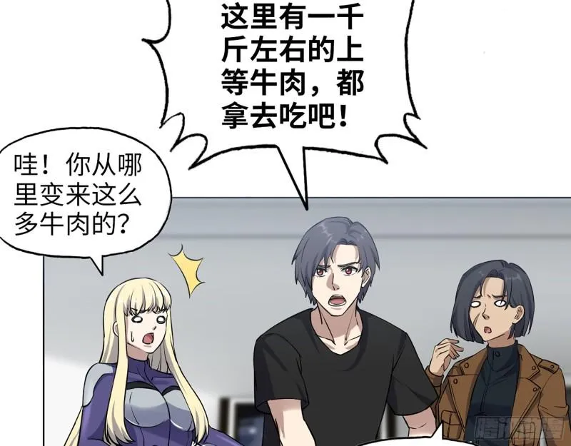 437- 与女王的谈判 第35页