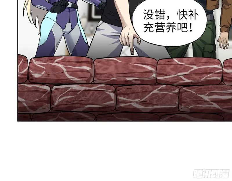 437- 与女王的谈判 第36页