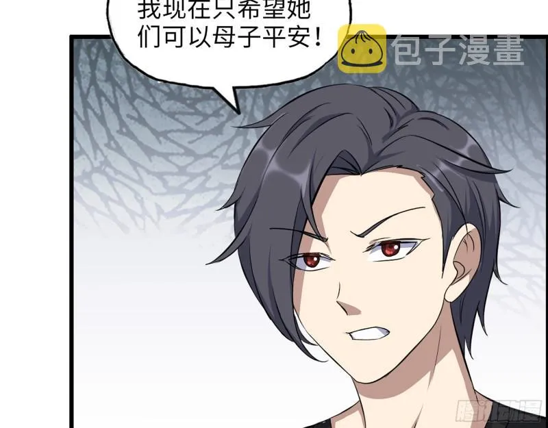 437- 与女王的谈判 第54页