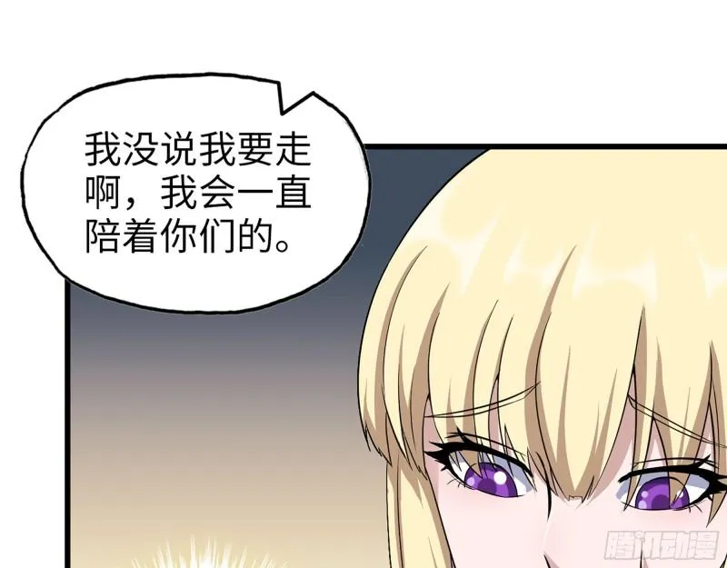 441- 王东的质疑 第2页
