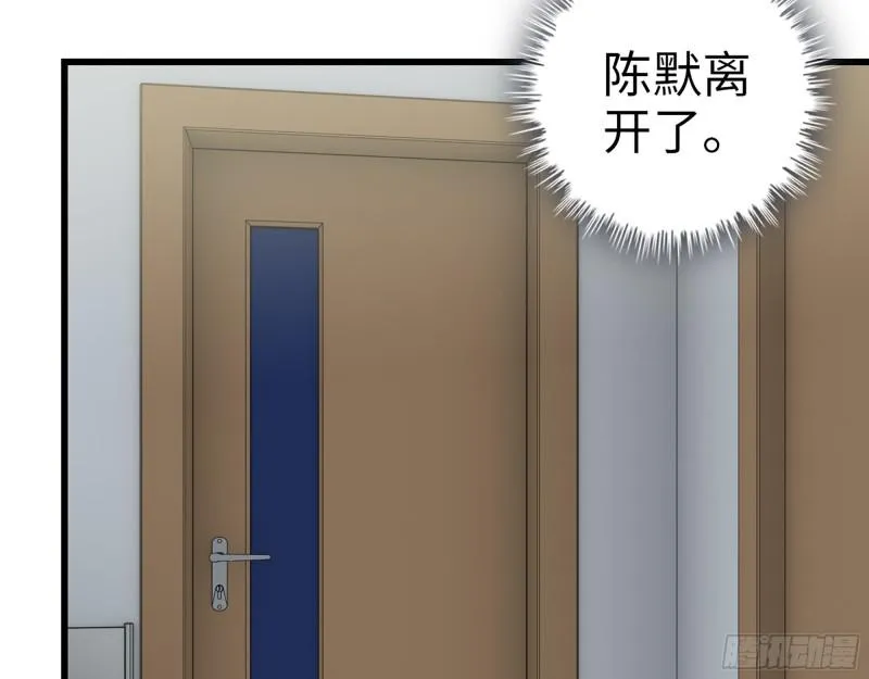 441- 王东的质疑 第5页
