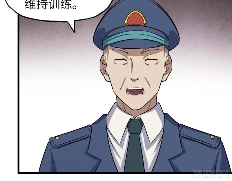 441- 王东的质疑 第11页