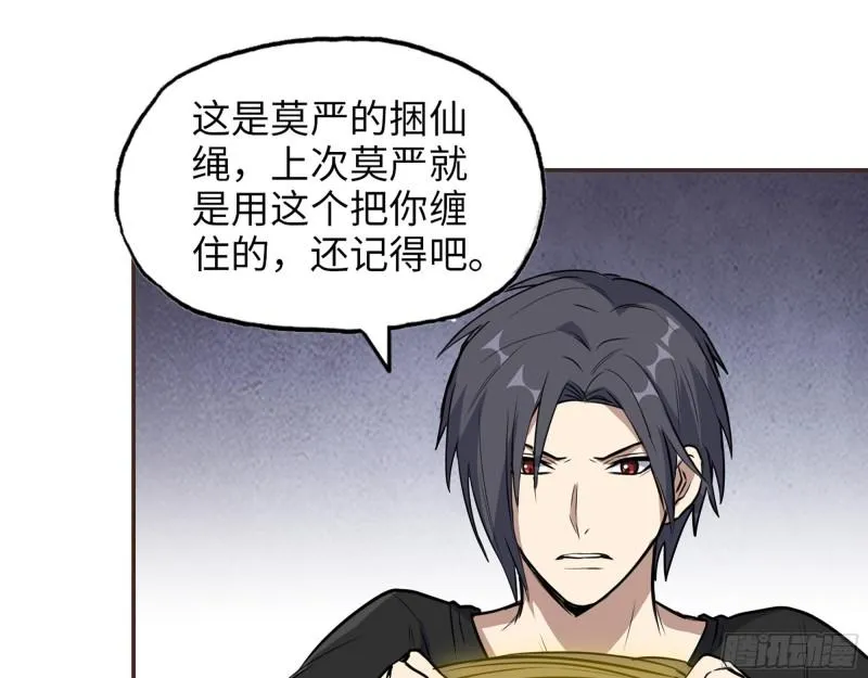 439- 表明心意 第2页
