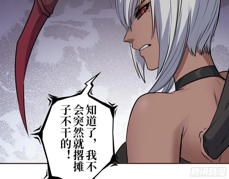 439- 表明心意 第4页