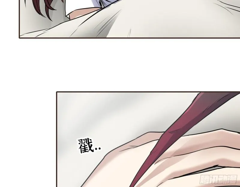439- 表明心意 第6页
