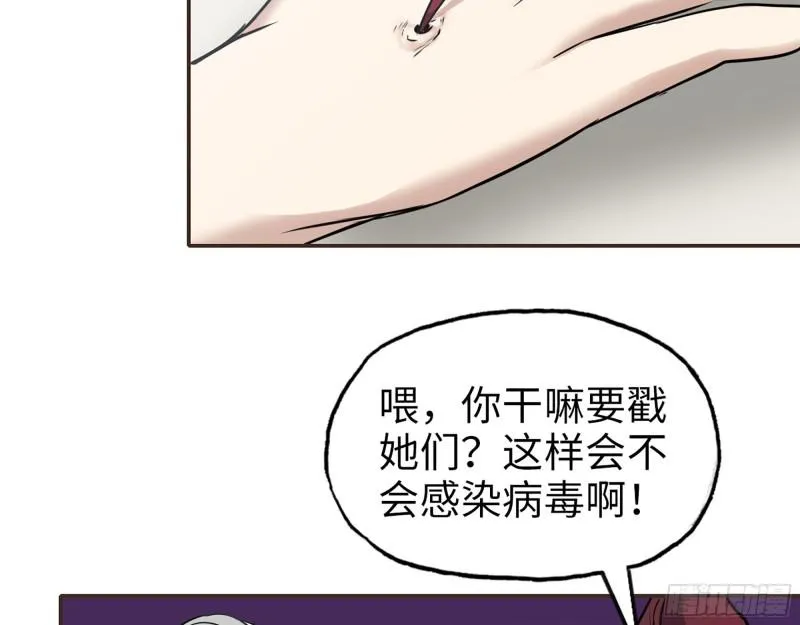 439- 表明心意 第7页