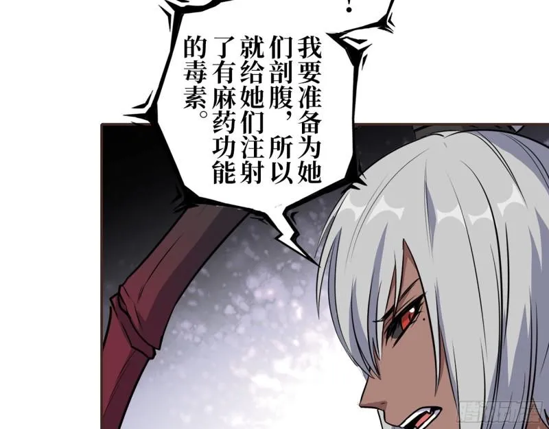439- 表明心意 第9页