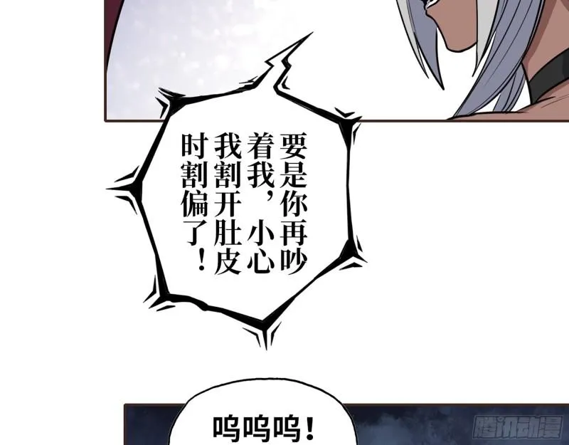 439- 表明心意 第10页
