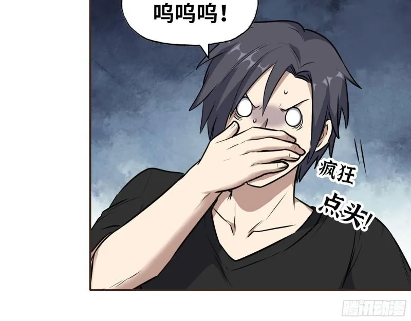 439- 表明心意 第11页
