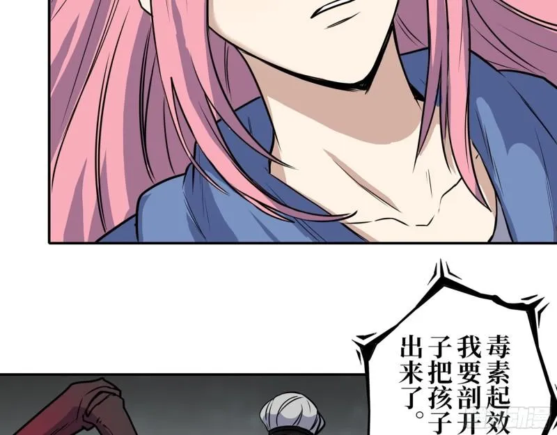 439- 表明心意 第13页
