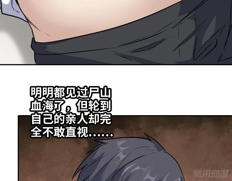 439- 表明心意 第16页