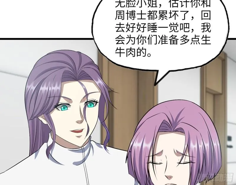 439- 表明心意 第25页